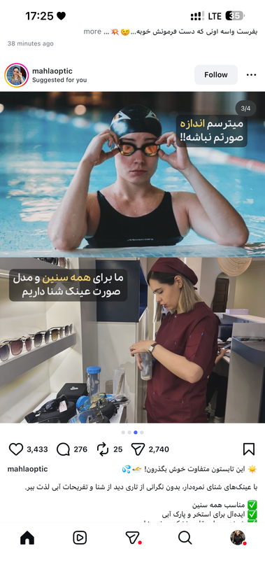 عینک آفتابی زنانه